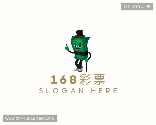认识168彩票官网